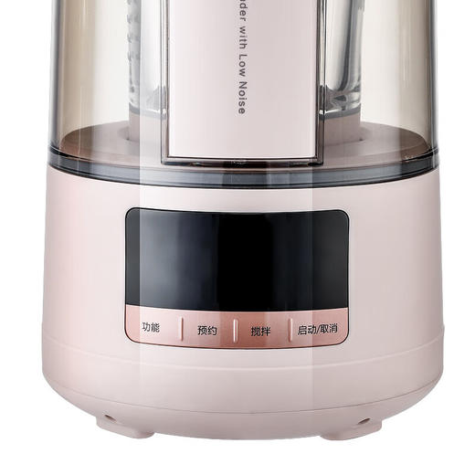 小熊-破壁料理机 【ZXADCJ5.0】 商品图2