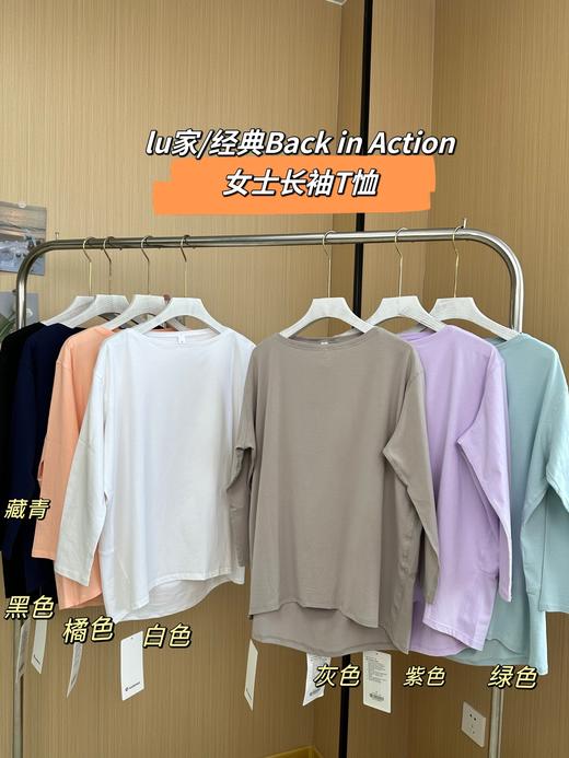 点此购买 露露春秋季经典Back in Action女士长袖T恤 ye 295025 商品图0