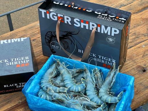 黑虎虾 商品图3