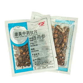 酒丹参 康美中药饮片 独立小包装10g起