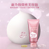 珊珂滋润泡沫洁面膏120g/112281 新升级微密美容泡清爽水润 商品缩略图2