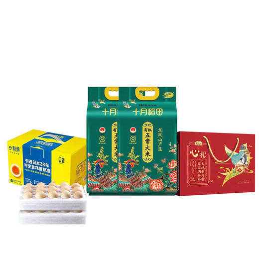 (分多包裹发货）燕之坊 精选杂粮粗粮九种组合+十月稻田 有机五常大米5kg/袋*2+黄天鹅 可生食鸡蛋30枚 【THZQ5.0】 商品图0