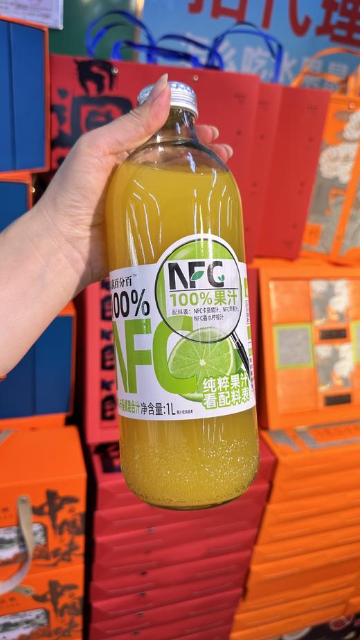 认真百分百果汁1L装2瓶 商品图0