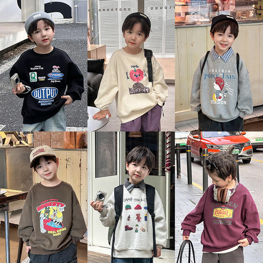 【多色可选！】艾摩贝贝中小大儿童宽松可爱卡通卫衣男女童2024秋圆领BOBO上衣潮 商品图0
