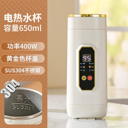 【便携式一体烧水壶】迷你宿舍旅行烧水杯 小型316不锈钢恒温保温杯 国庆出行好物 商品图6