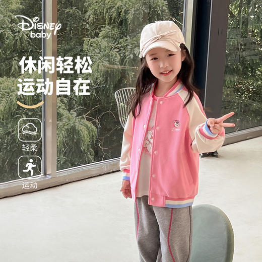 【90-140】【迪士尼】女童春秋款棒球夹克学院风外套 商品图5