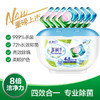 【AIBICHEN 茶树精华洗衣凝珠】4效合一 30S速溶 专业配方 快速分解去污渍 抑菌 除螨 柔顺 护色 柔软 持久留香 商品缩略图0