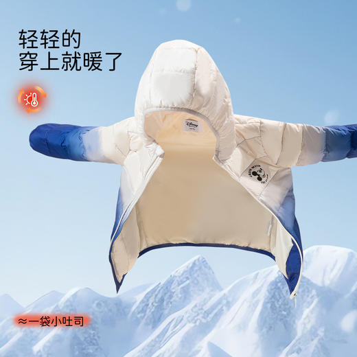 迪士尼【轻暖羽绒】24秋冬新款男童轻薄冬羽绒服防风保暖撞色羽绒外套ZD4DS006 商品图5