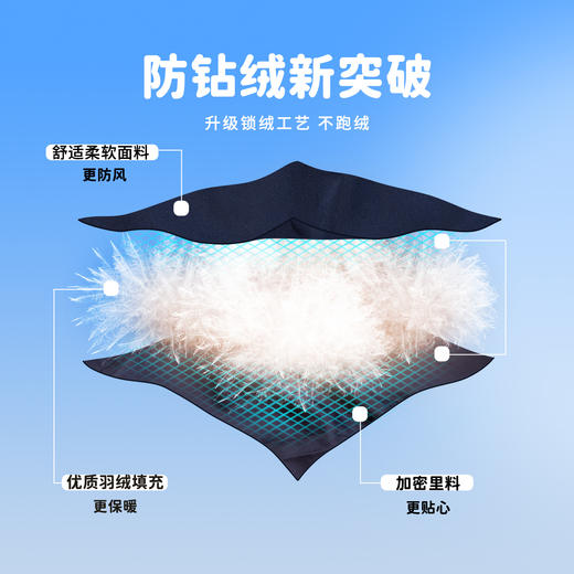 【商场同款】迪士尼男宝羽绒裤子234DK0646 商品图7