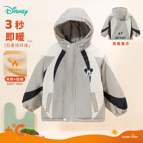 迪士尼男童夹棉外套棉服连帽外套ZD4DS026