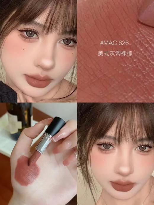 【8.25王炸割肉价】mac大宠爱限定中样口红礼盒三件（666# 683#  626#） 商品图3