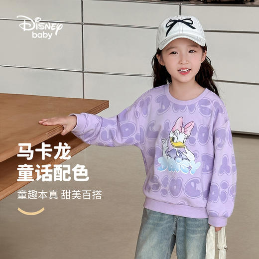 【90-140】【迪士尼】女童春秋款纯棉卡通IP小童卫衣 商品图8