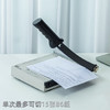 得力(deli) A5以下通用 钢质切纸机/切纸刀/裁纸刀/裁纸机 迷你便携 200mm*180mm 商品缩略图6