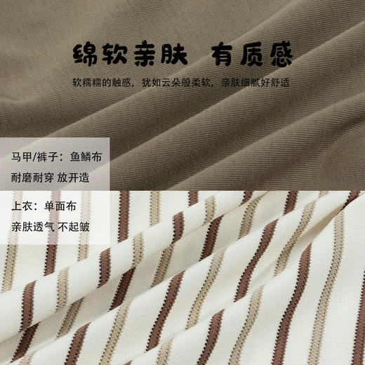 贝贝怡套装3件套ZB3DT088 商品图4