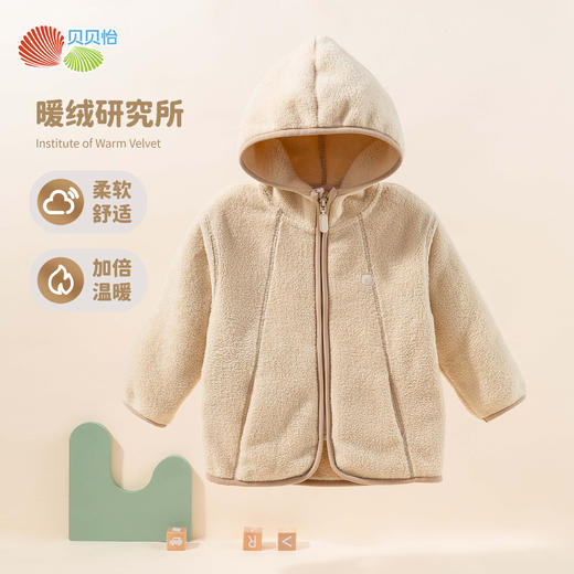 贝贝怡童装儿童双面绒外套保暖连帽防风秋冬新款男童女童外套ZB3DS080 商品图13