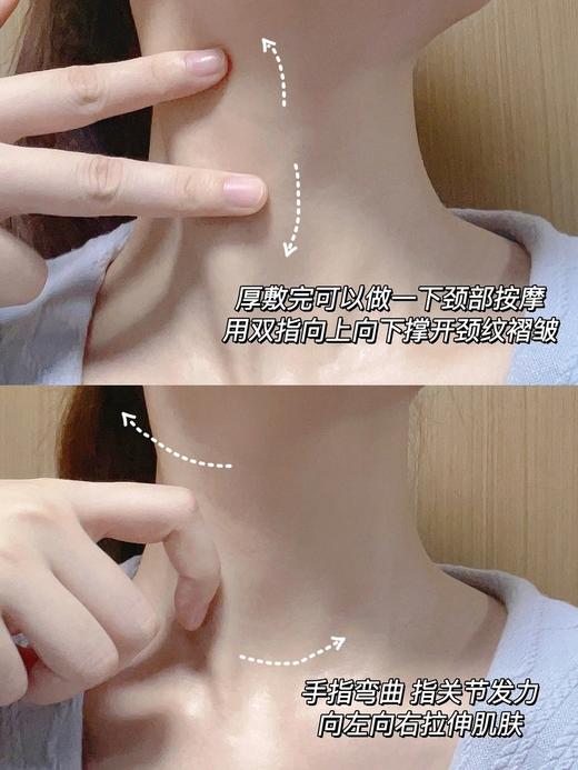 【8.25王炸割肉价】珀莱雅多肽淡纹颈霜30g*3（限25年6月） 商品图5