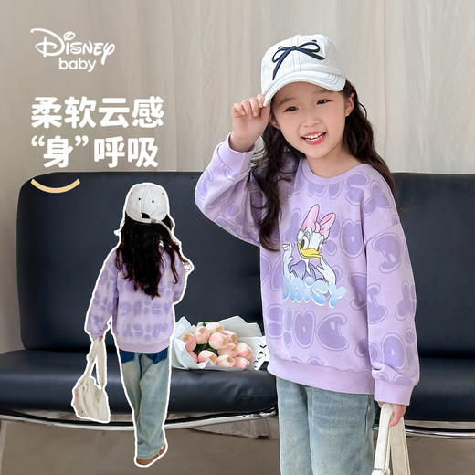 【90-140】【迪士尼】女童春秋款纯棉卡通IP小童卫衣 商品图5