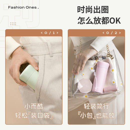 物生物微微保温杯200ML 商品图2