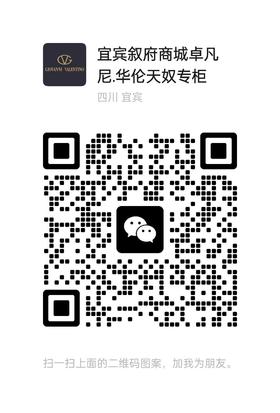 卓凡尼·华伦天奴微信二维码