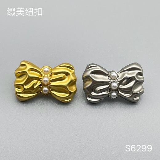 S6299(整包购买) 商品图0