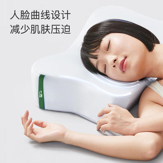 七西7C记忆枕玻尿酸无压枕深度睡眠美妍枕 蝶形颈椎释压慢回弹 商品图2
