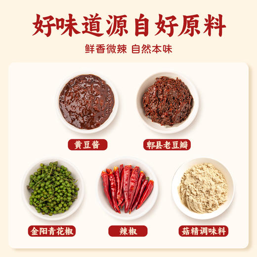 仲景黄焖炒鸡调料包黄焖酱汁黄焖排骨黄焖鱼炒菜调味酱料180g 商品图2