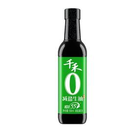 千禾 零添加减盐55%生抽酱油 500ml/瓶