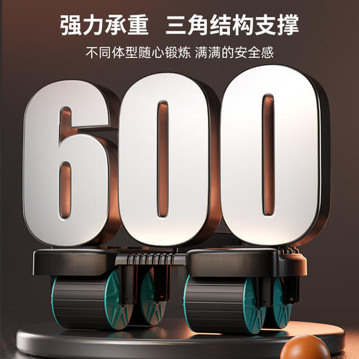 厂家直销 2024新款 赠送配套跪垫 六肘撑智能四轮健腹轮 智能四轮健腹轮 自动回弹 肘撑式 练腹肌神器 六肘撑 卷腹轮运动 商品图2