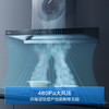海尔CXW-358-ET932 抽油烟机 24m³/min 480pa 挥手智控 一键自清洁油烟机 商品缩略图5