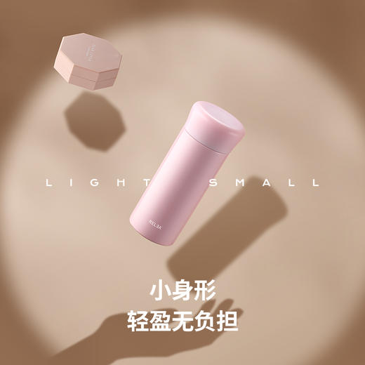 物生物微微保温杯200ML 商品图4