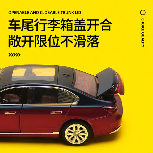 【CCA】1-24宝马i7 商品图3