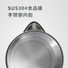 【自营】美菱热水壶 MH-LC1820 收水壶 热水壶 商品缩略图4