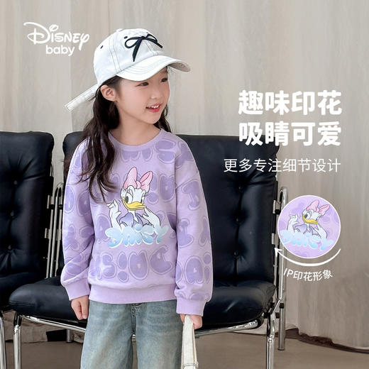 【90-140】【迪士尼】女童春秋款纯棉卡通IP小童卫衣 商品图7