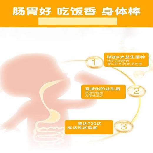 迪奥盖益生元益生菌滴剂BB12新生婴幼儿专用菌株婴童肠胃乳双杆菌30ml 商品图1