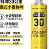 鲜啤30公里 11.5°P德式小麦鲜啤 1l/瓶 商品缩略图1