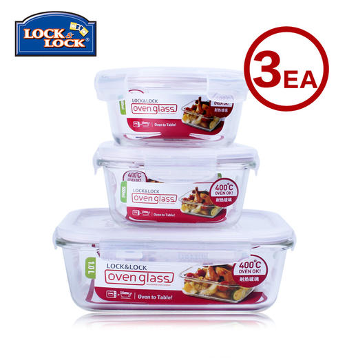 乐扣乐扣玻璃保鲜盒3件套LLG821S001N 商品图1