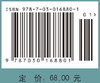 数学的发现/[美] 乔治·波利亚著/刘景麟，曹之江，邹清莲译 商品缩略图4