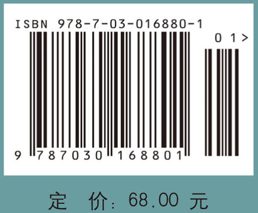 数学的发现/[美] 乔治·波利亚著/刘景麟，曹之江，邹清莲译 商品图4