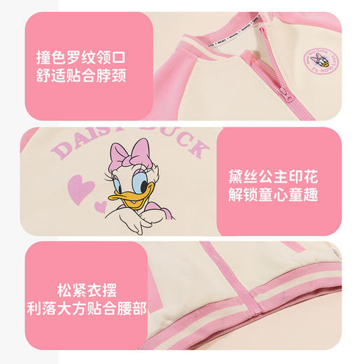 迪士尼女童四季卡通系列外套上衣ZD3DS040 商品图4
