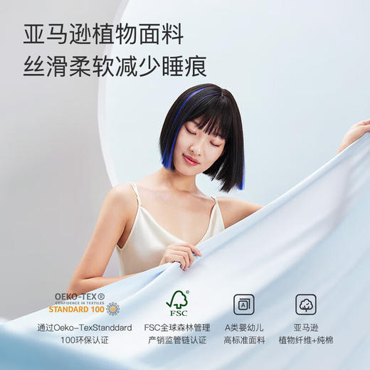 七西7C记忆枕玻尿酸无压枕深度睡眠美妍枕 蝶形颈椎释压慢回弹 商品图3