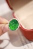 5.03ct 祖母绿戒指 商品缩略图3