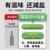 千禾 零添加减盐55%生抽酱油 500ml/瓶 商品缩略图3