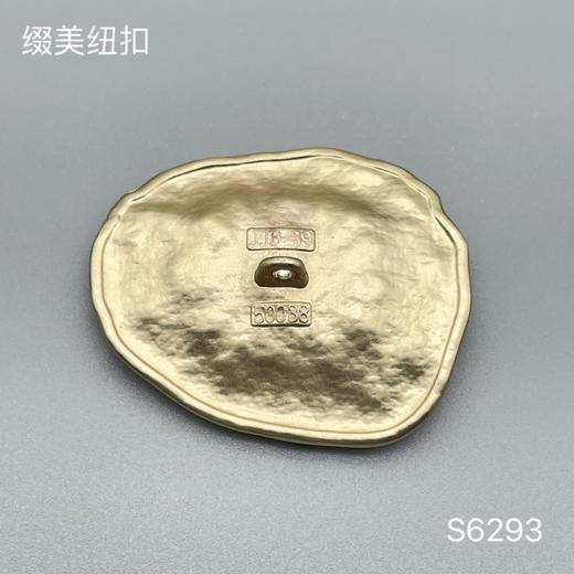 S6293(整包购买) 商品图1