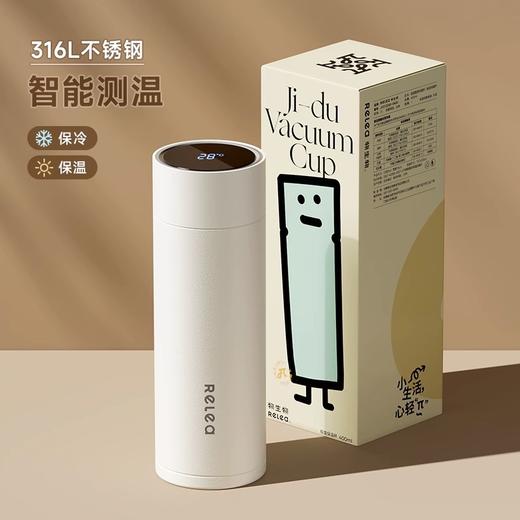 物生物极光数显保温杯500ml 商品图0
