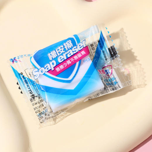 【萌趣可爱夹心橡皮擦！拍1发5！！！】创意卡通橡皮擦，可切橡皮檫，少屑绘画；夹心橡皮擦，萌宠伴你度过美好的绘画时光，擦除烦恼，唤醒创意。天真无邪的孩子们会爱上它，成为你和孩子分享的乐趣！ 商品图6