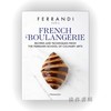 French Boulangerie: Recipes and Techniques from the Ferrandi School of Culinary Arts / 法式面包：费兰迪烹饪艺术学 商品缩略图0