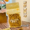 桑坡手工麻花（蟹黄味）一袋 商品缩略图4