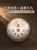 【班章生态沱】2024年班章五寨拼配隆重打造特别福利品普洱茶生茶500克/沱 商品缩略图0