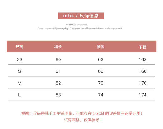 金蘑菇菇 琉璃 微醺裙/新中式 提花肌理绑带新中式半裙 商品图4