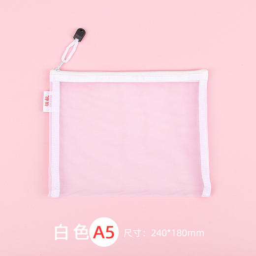 【学生课本手提分类袋】补习多功能收纳袋，尼龙网纱材质更是耐用，贴心拉链，办公资料文件袋，不怕乱，多色可选，透明可视，大容量收纳！不论学生办公众人皆喜爱。 商品图13